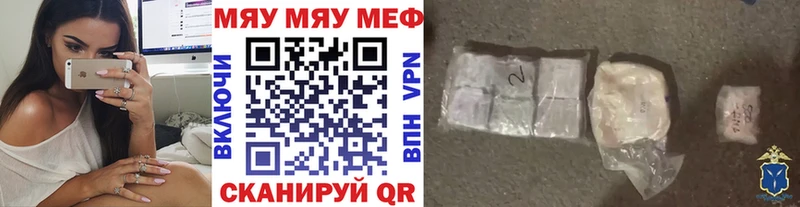 Что такое Кирово-Чепецк КОКАИН  ГАШ 