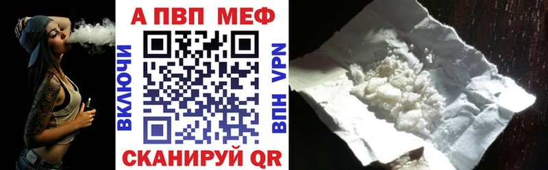 Alfa_PVP Соль  Кирово-Чепецк 