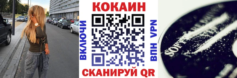 закладки  Кирово-Чепецк  КОКАИН 97% 