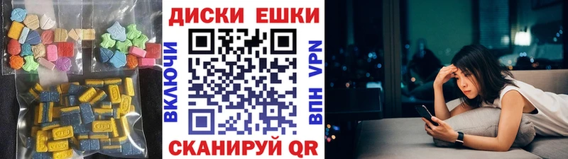 ЭКСТАЗИ 300 mg  мега онион  Кирово-Чепецк 