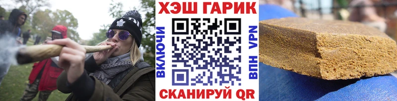 ГАШИШ гашик  наркота  Кирово-Чепецк 