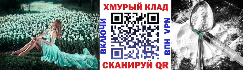ГЕРОИН афганец  Кирово-Чепецк 