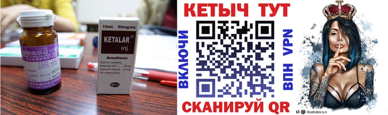 КЕТАМИН VHQ  МЕГА ссылки  Кирово-Чепецк 