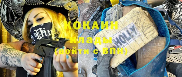 соль курить ск Алексеевка