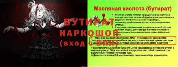 соль курить ск Алексеевка
