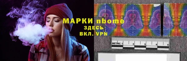 соль курить ск Алексеевка