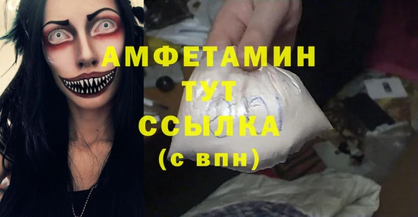 кристаллы Алзамай
