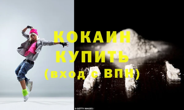 MESCALINE Алексин