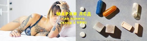 MESCALINE Алексин