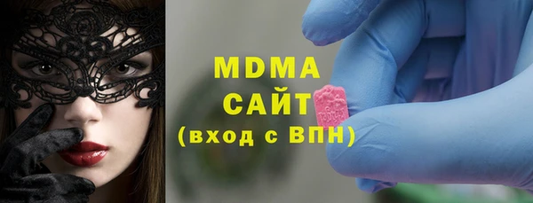 герыч Рославль