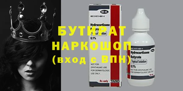 MESCALINE Алексин
