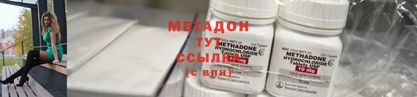 ПСИЛОЦИБИНОВЫЕ ГРИБЫ Ростов