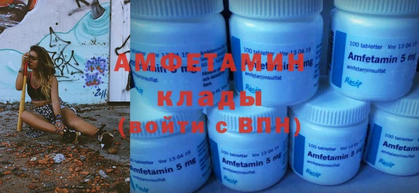 кристаллы Алзамай