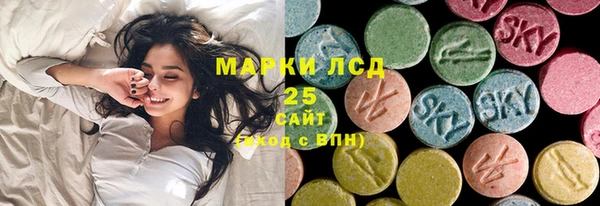 соль курить ск Алексеевка