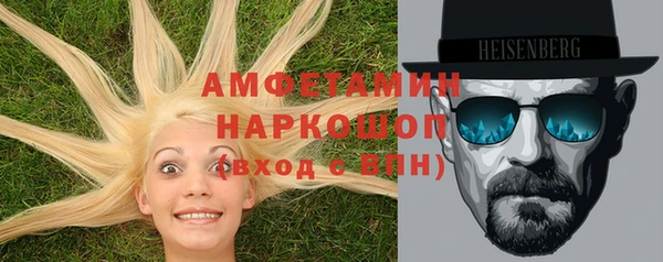соль курить ск Алексеевка