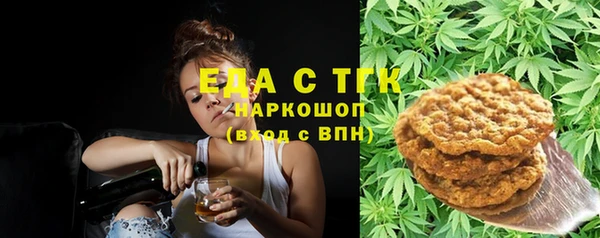 MESCALINE Алексин
