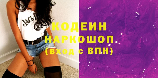 MESCALINE Алексин