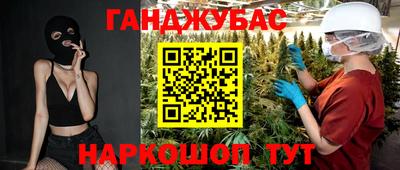 меф Бугуруслан