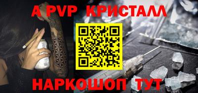 меф Бугуруслан