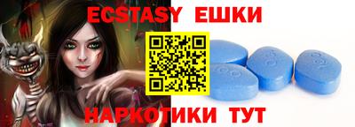 меф Бугуруслан