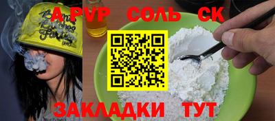 меф Бугуруслан