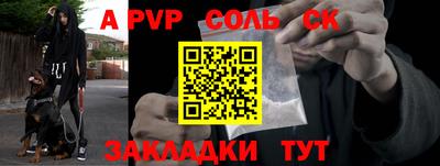 меф Бугуруслан