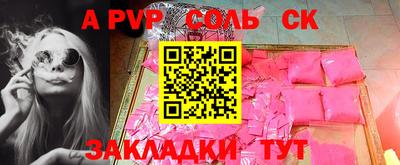 скорость mdpv Бузулук