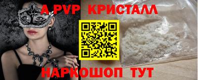 твердый Будённовск