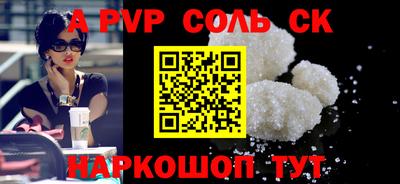 меф Бугуруслан