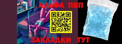 скорость mdpv Бузулук