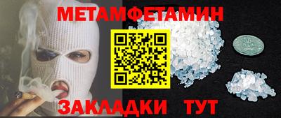 скорость mdpv Бузулук