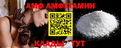 меф Бугуруслан