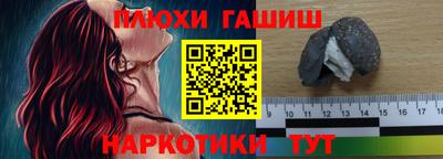 меф Бугуруслан
