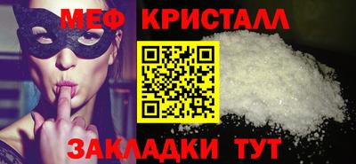 бошки Мариинск
