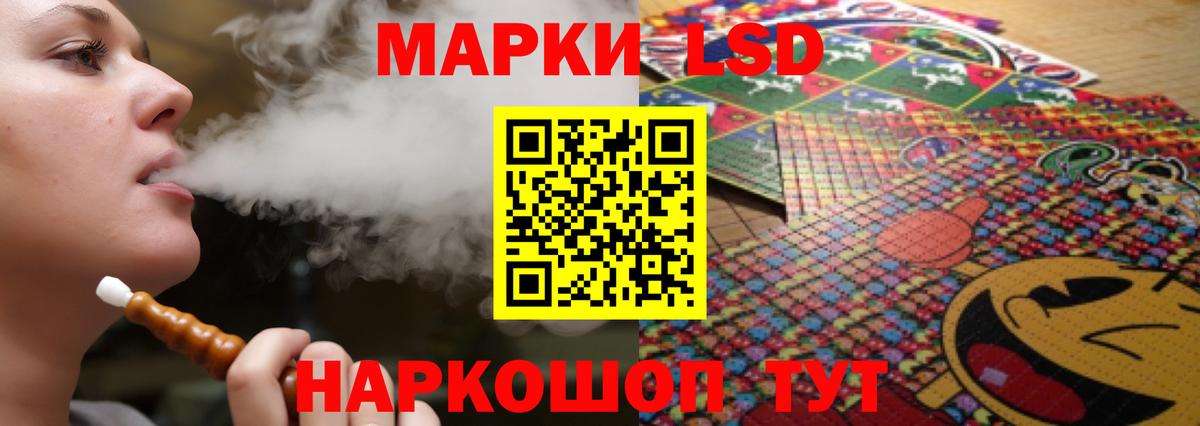 Кирово-Чепецк  ЛСД экстази ecstasy  Лсд 25 экстази  Вход с VPN 
