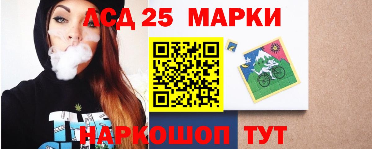 Лсд 25 экстази кислота Кирово-Чепецк