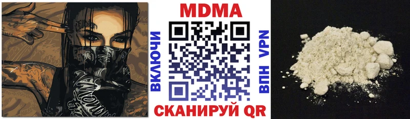 MDMA VHQ Кирово-Чепецк