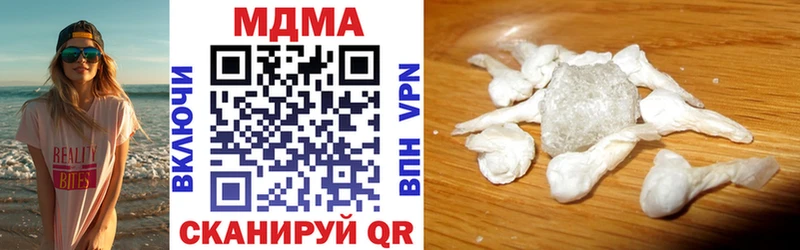 ссылка на мегу онион  Кирово-Чепецк  МДМА crystal 