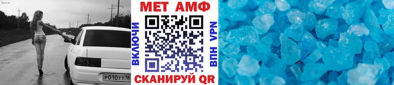 Метамфетамин винт  Кирово-Чепецк 