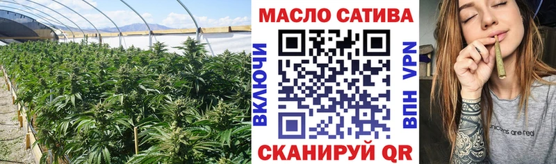 Дистиллят ТГК концентрат  наркотики  МЕГА tor  Кирово-Чепецк 