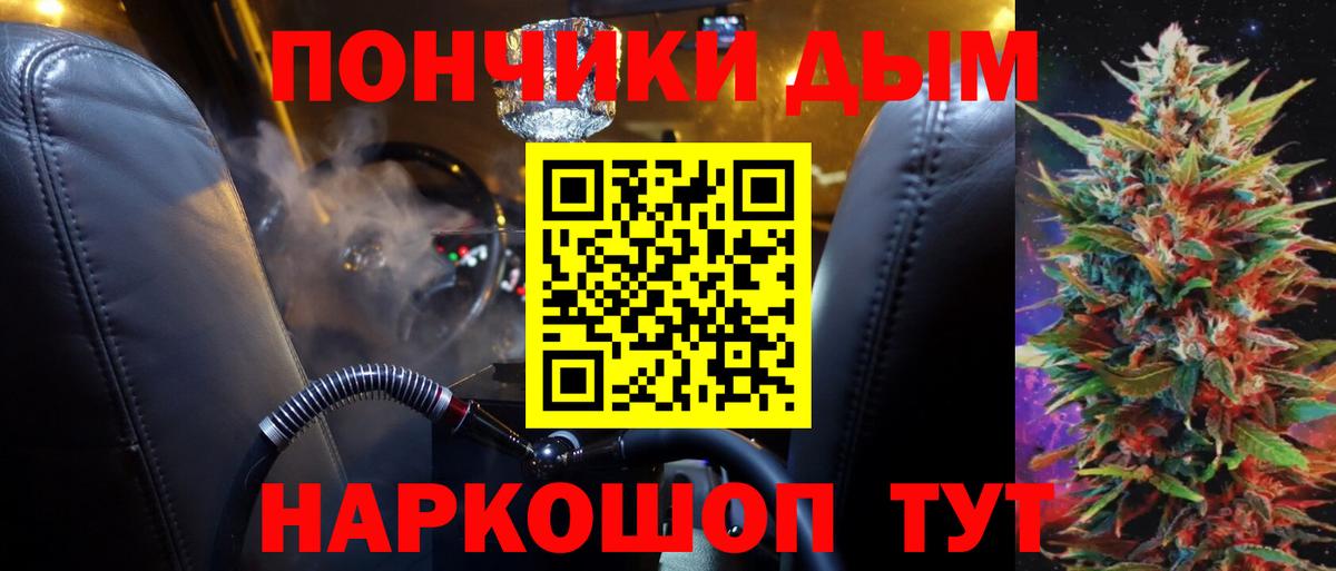Бошки Шишки AK-47 Кирово-Чепецк