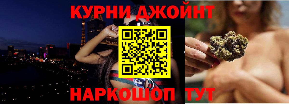 Марихуана план  Вход с VPN  Бошки Шишки семена  Кирово-Чепецк  Бошки марихуана план 